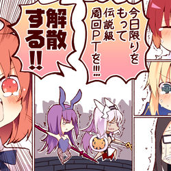 This is a pixiv picture whose title is お疲れ様でした！！！！.