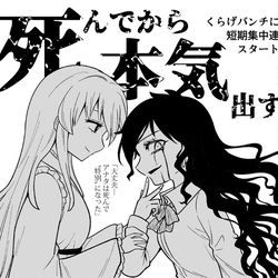 This is a pixiv picture whose title is お知らせ.