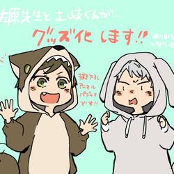 This is a pixiv picture whose title is グッズ化お知らせ.