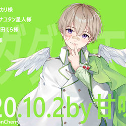 This is a pixiv picture whose title is ぽんこつ天使.