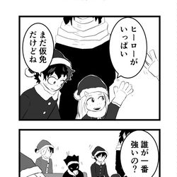 This is a pixiv picture whose title is ヒロアカツイッターログ16.