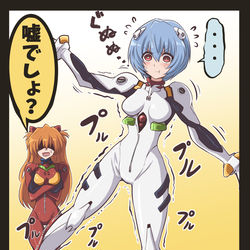 This is a pixiv picture whose title is I字バランスに挑戦する二人.