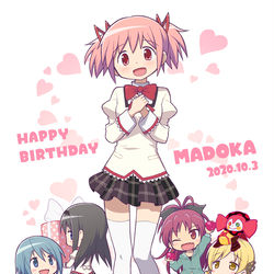 This is a pixiv picture whose title is まどかの誕生日2020.
