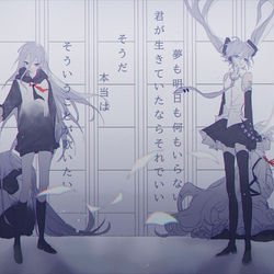 This is a pixiv picture whose title is 命に嫌われている/初音ミクx宵崎奏.