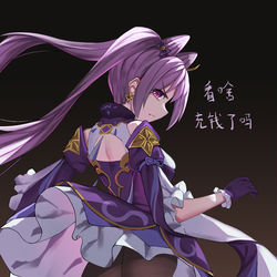 This is a pixiv picture whose title is 刻晴.