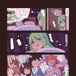 This is a pixiv picture whose title is おふとん天国.