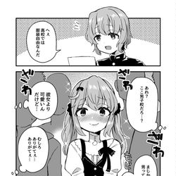 This is a pixiv picture whose title is Twitterにあげた漫画まとめ64.