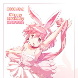 This is a pixiv picture whose title is #鹿目まどか生誕祭2020.