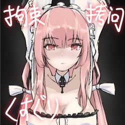 This is a pixiv picture whose title is 约稿.