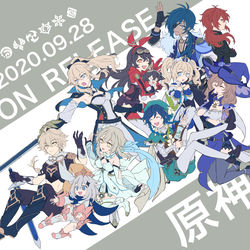 This is a pixiv picture whose title is 原神落書きまとめ9.