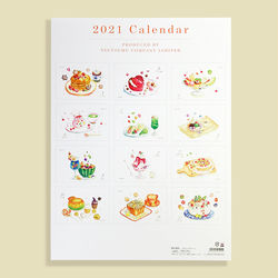 This is a pixiv picture whose title is 2021年カレンダー.
