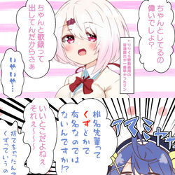 This is a pixiv picture whose title is 何故か流れ弾に被弾する夜見さん…夜見さん！？.
