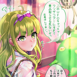 This is a pixiv picture whose title is オタクくんとギャルの恋 55日目.