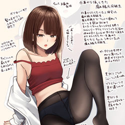 This is a pixiv picture whose title is 仕事から帰宅した腐れ縁元同級生.