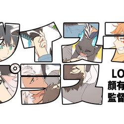This is a pixiv picture whose title is ツイステLOG3.