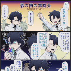 This is a pixiv picture whose title is ボックスイベントお疲れ様でした.