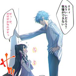 This is a pixiv picture whose title is 壁ドン！アンキアとキリぐだ？.