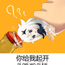 This is a pixiv picture whose title is 开瓶器.