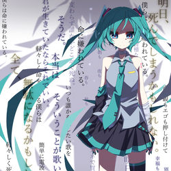 This is a pixiv picture whose title is 命に嫌われている。.
