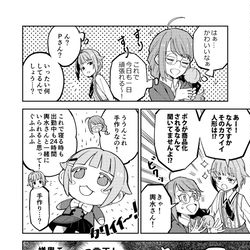This is a pixiv picture whose title is 幸子のことが好きすぎるプロデューサー.