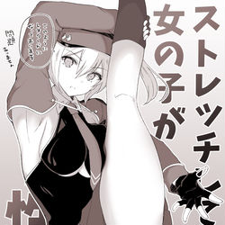 This is a pixiv picture whose title is ストレッチしてる女の子が性癖４.