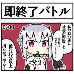 This is a pixiv picture whose title is ふたりで即終了.