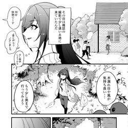 This is a pixiv picture whose title is 咲耶にたらし込まれる前のキルリア.