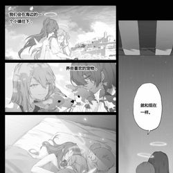 This is a pixiv picture whose title is 《刻骨铭心·下》.