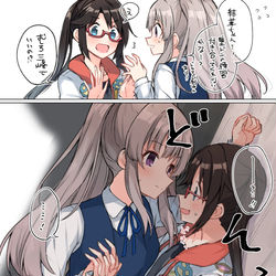 This is a pixiv picture whose title is 結華に壁ドンの練習を手伝ってもらった霧子.