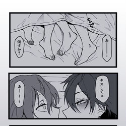 This is a pixiv picture whose title is 我慢.