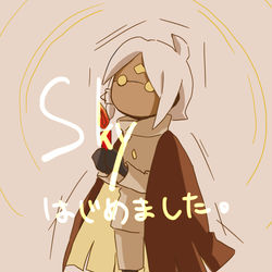 This is a pixiv picture whose title is skyはじめてみました…１.