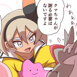 This is a pixiv picture whose title is 「今日のサイトウちゃん」まとめ　196日目～200日目.