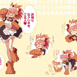 This is a pixiv picture whose title is 交換所タマモキャット（幻覚）.