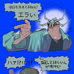 This is a pixiv picture whose title is 生首と首無し.