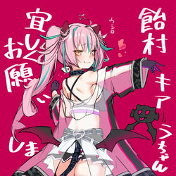This is a pixiv picture whose title is キアラちゃん.