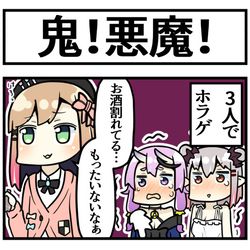 This is a pixiv picture whose title is 鬼と悪魔と美大生.