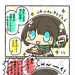 This is a pixiv picture whose title is ライダーつめ⑫.