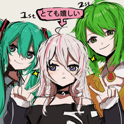 This is a pixiv picture whose title is イアLog2 RGB中心(IA/GUMI/MIKU).