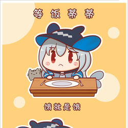 This is a pixiv picture whose title is 饿就是饿.