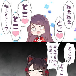 This is a pixiv picture whose title is 「とこお前…霊圧が……！？」.