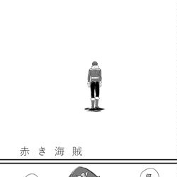 This is a pixiv picture whose title is 赤い海賊.