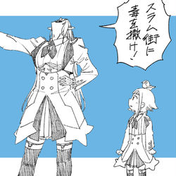 This is a pixiv picture whose title is ヘルエスタさん家.