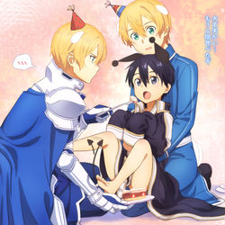 This is a pixiv picture whose title is キリトさん誕生日おめでとう.