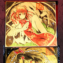 This is a pixiv picture whose title is 紅楼夢16色紙（華扇・霊夢）.