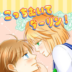 This is a pixiv picture whose title is 【頒布終了】11/8 CC福岡 新刊サンプル【新哀】.