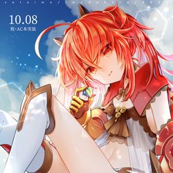 This is a pixiv picture whose title is 祝・シータAC実装.