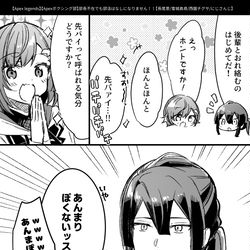 This is a pixiv picture whose title is 2434らくがきまとめ⑬.