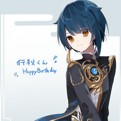This is a pixiv picture whose title is 誕生日.