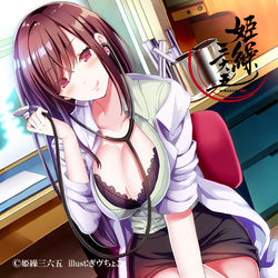 This is a pixiv picture whose title is 姫繰三六五.