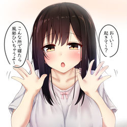 This is a pixiv picture whose title is さりげなく誘う嫁.